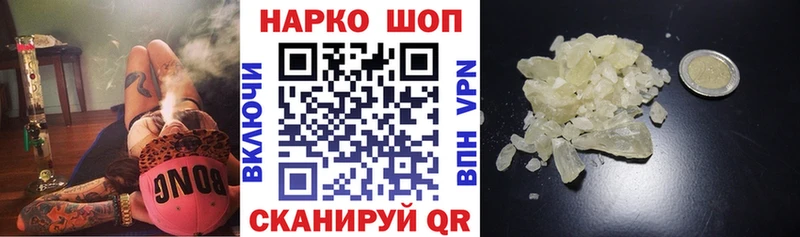 Наркошоп купить COCAIN  Псилоцибиновые грибы  Альфа ПВП  Марихуана  Мефедрон  Починок