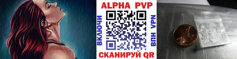 Alpha-PVP VHQ  Купить  Починок 