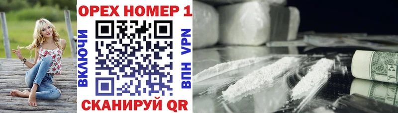 Кокаин 99%  Купить где  Починок 