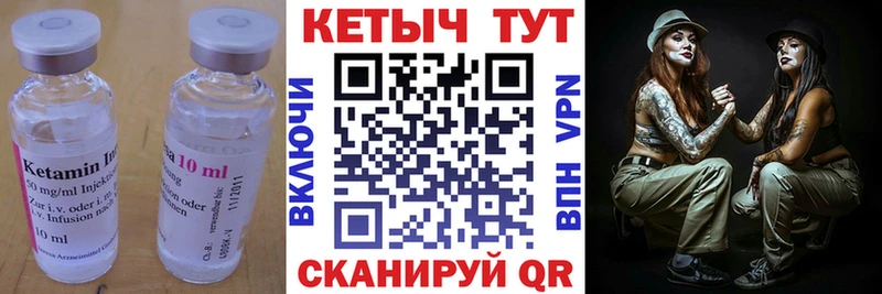 Купить  Починок  Кетамин ketamine 