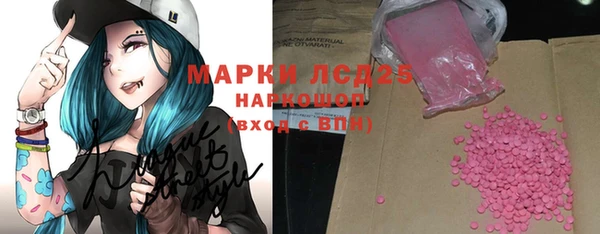 MDMA Переславль-Залесский