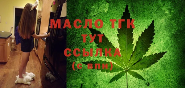 MDMA Переславль-Залесский