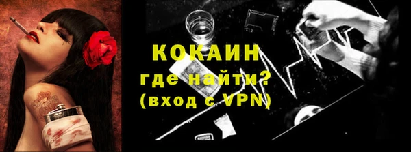 MDMA Переславль-Залесский