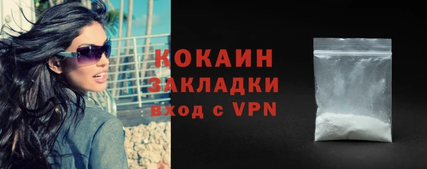 MDMA Переславль-Залесский