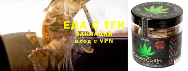 марихуана Пересвет