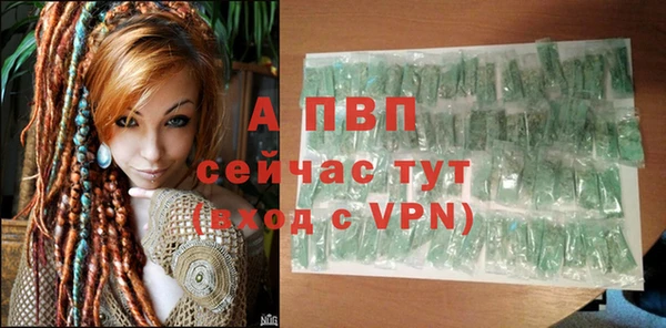 марихуана Пересвет