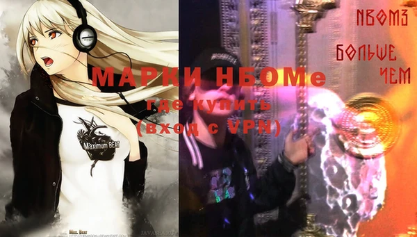 MDMA Переславль-Залесский