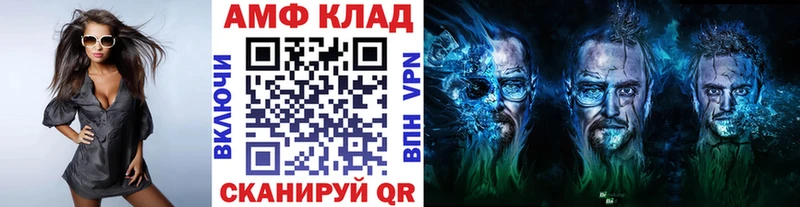Купить где  Починок  МЕТАМФЕТАМИН витя 